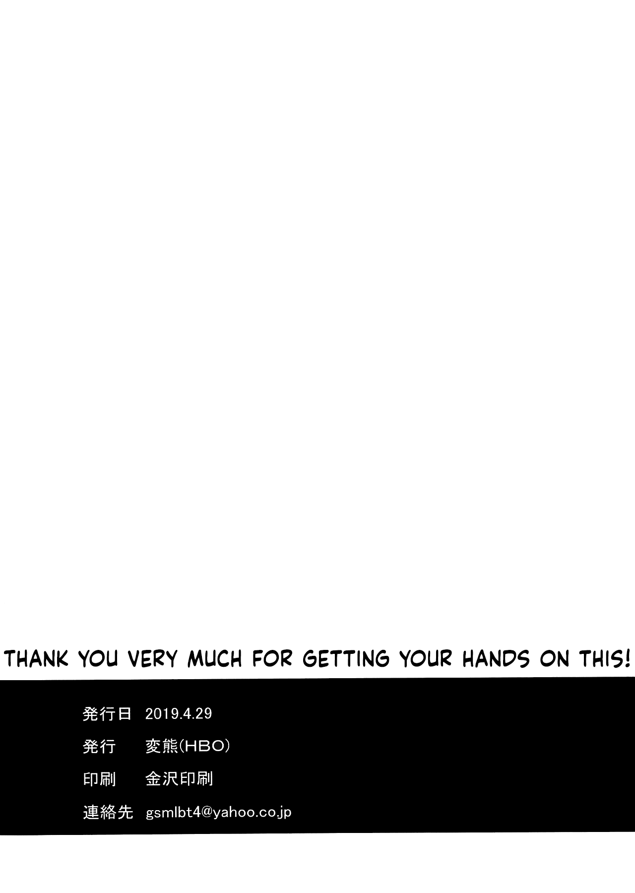 Everybody Wants To Get Drunk  (Chapter 1)