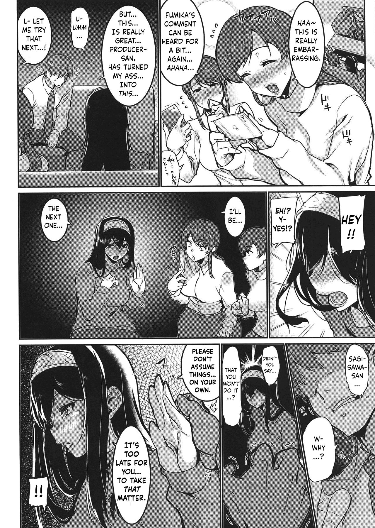 Everybody Wants To Get Drunk  (Chapter 1)