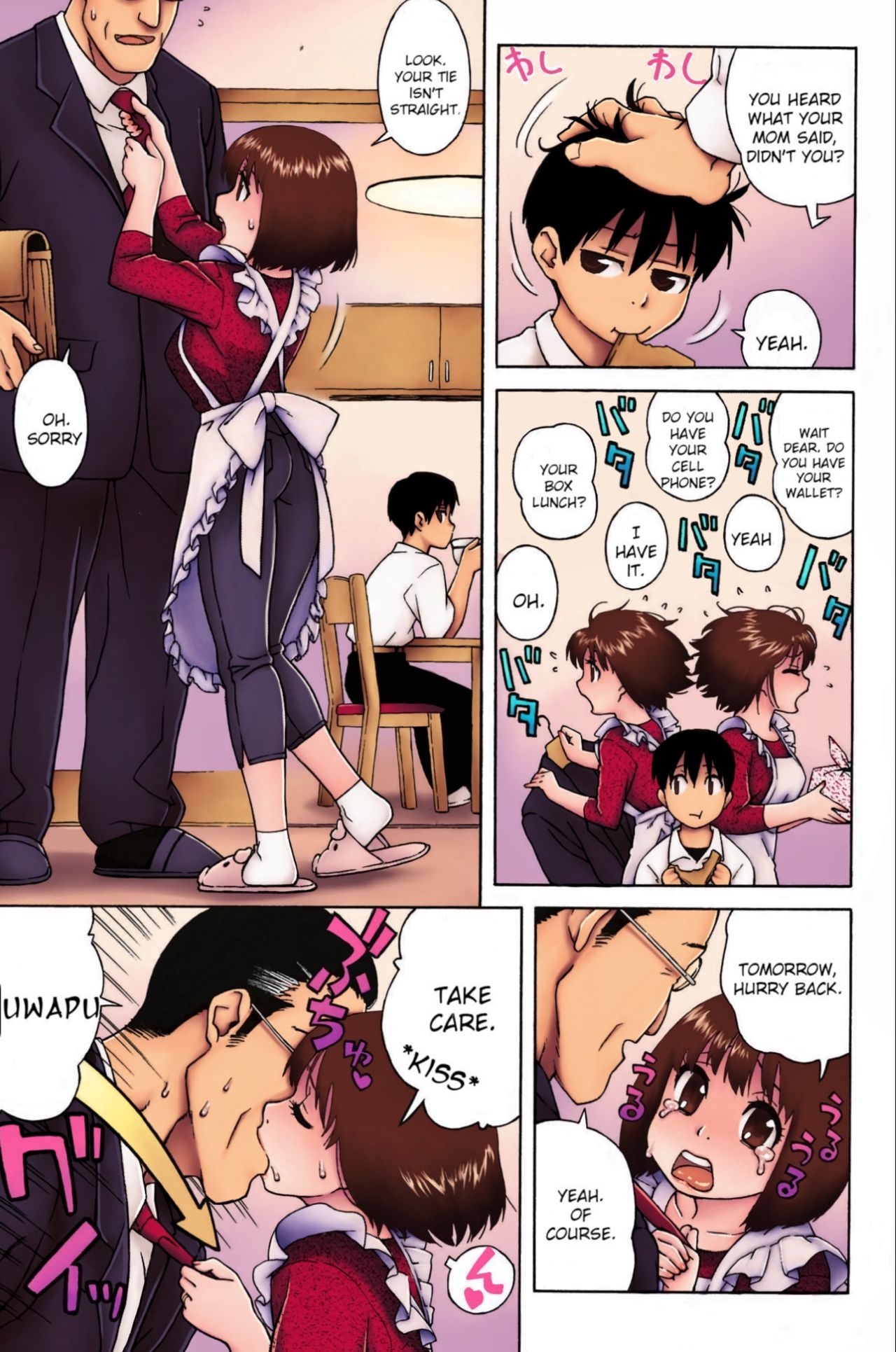 Loli Kyonyuu Mama  (Chapter 1)