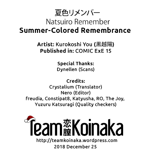 Summer-Colored Remembrance  (Chapter 1)