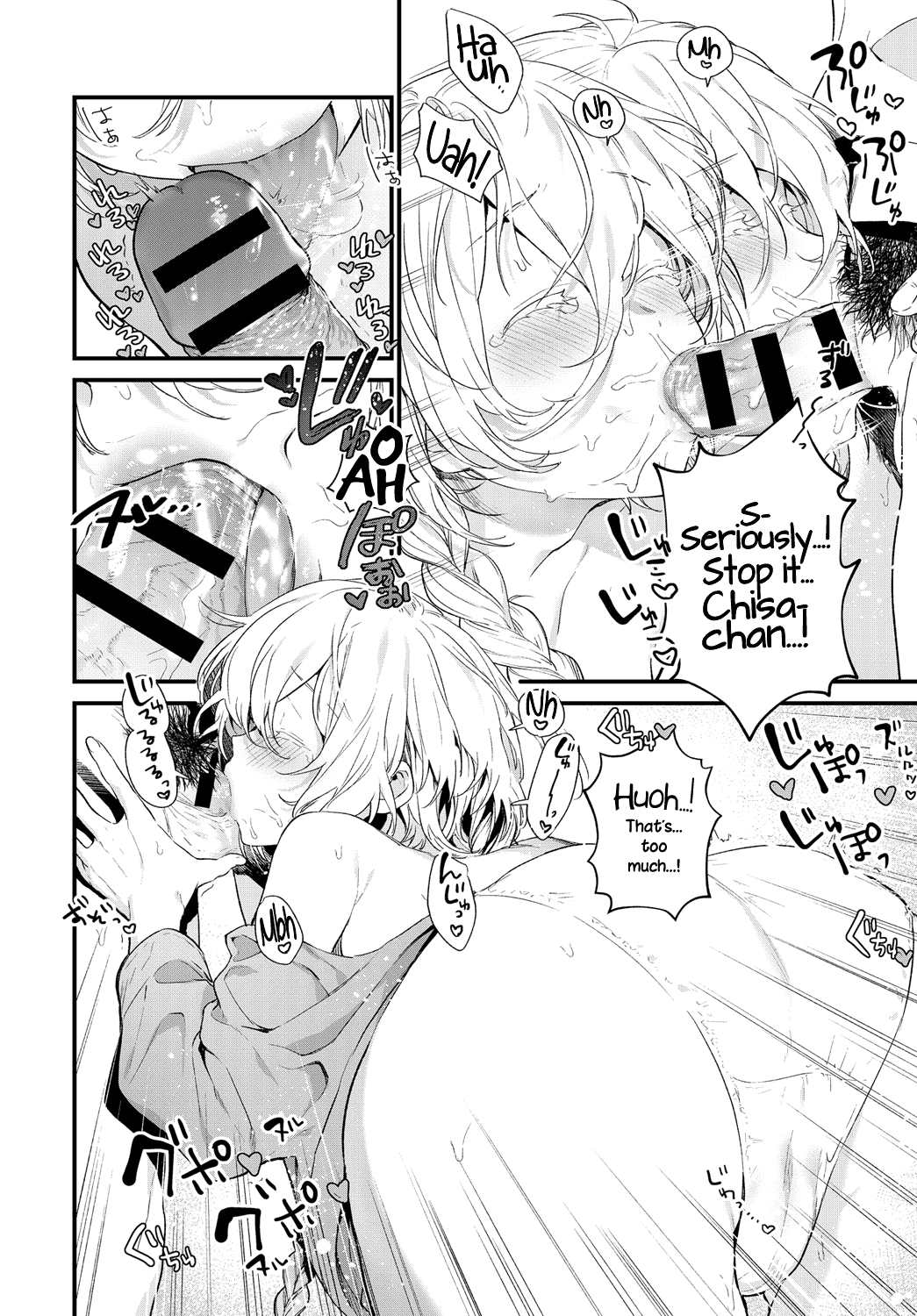 The Same Sights  (Chapter 01)