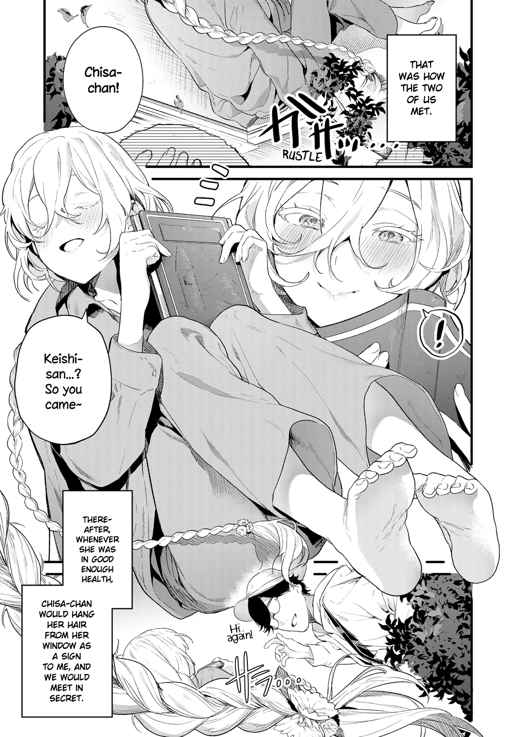 The Same Sights  (Chapter 01)