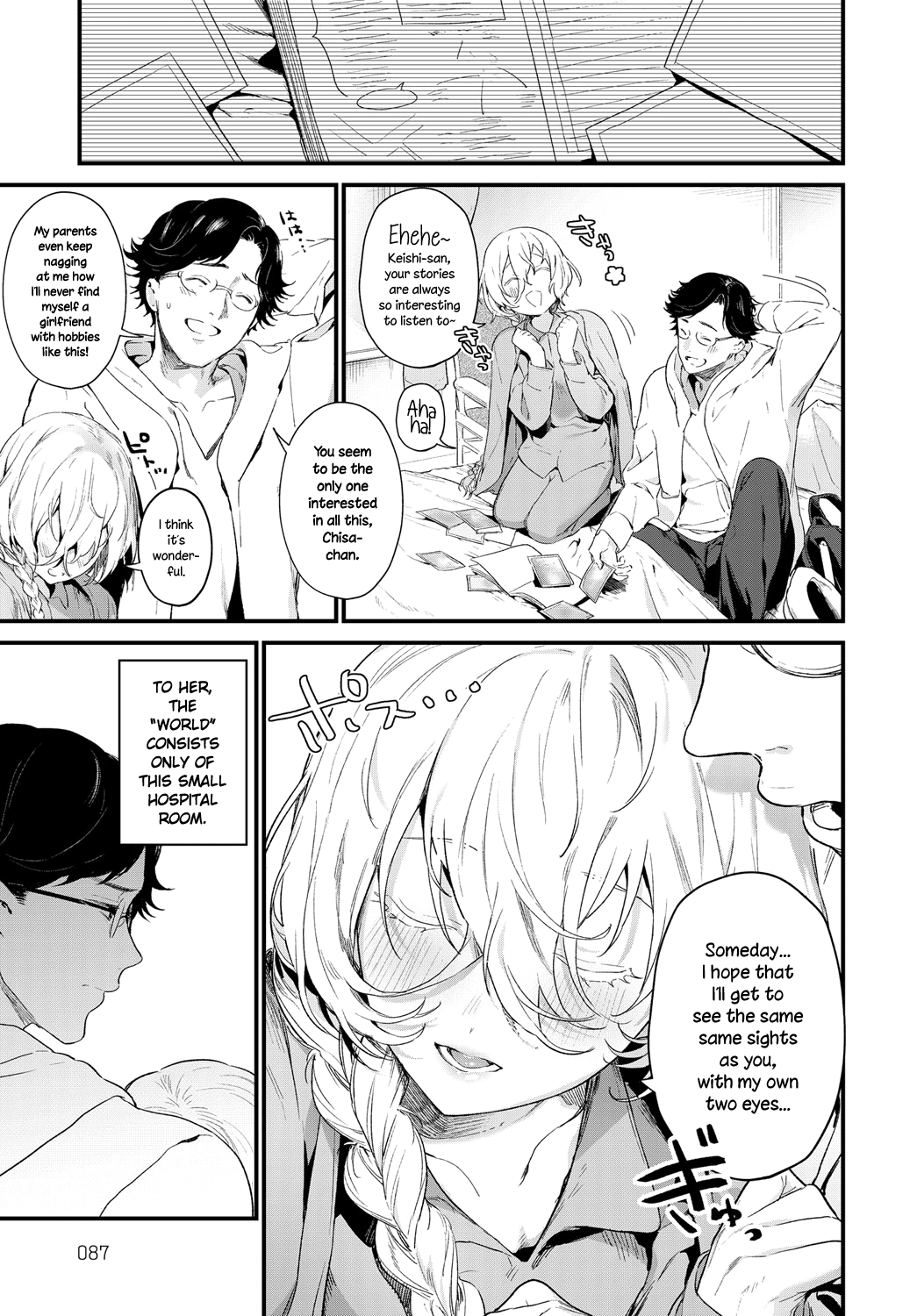 The Same Sights  (Chapter 01)