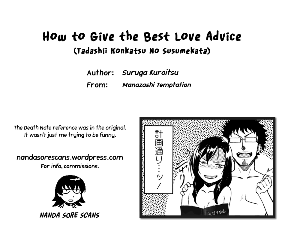 How To Give The Best Love Advice  (Chapter 1)